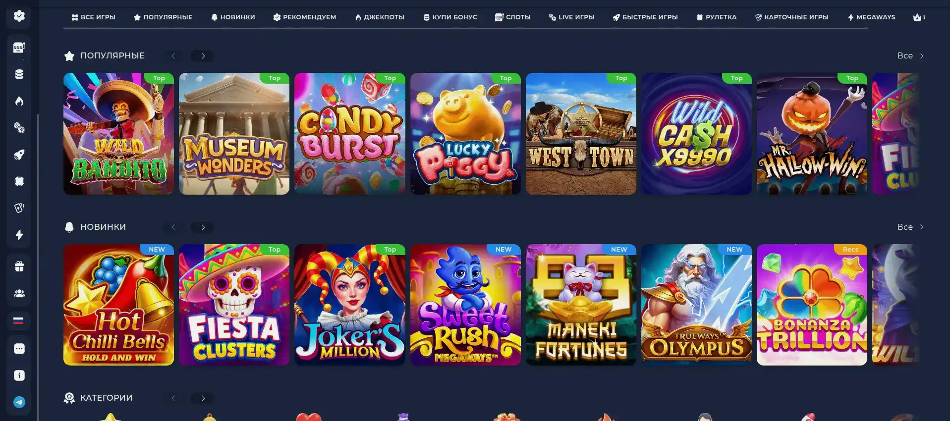 Игровая платформа Франк казино с каталогом слотов